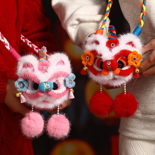 新年中国风醒狮毛绒背包儿童手工编织扭扭棒过年喜庆挎包女童礼品