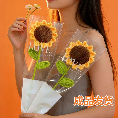 毛线编织向日葵仿真花送女友