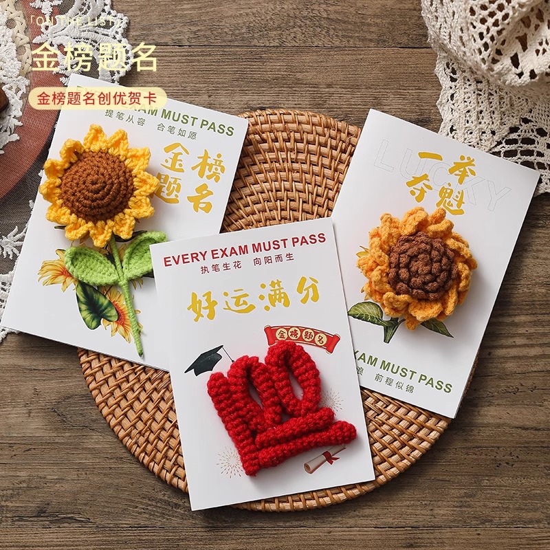 奇威狼手工花束賀卡畢業禮物