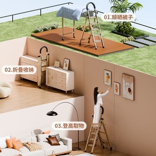 多功能晾衣架梯子家用折叠加厚人字梯室内伸缩爬梯登高不锈钢楼梯