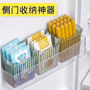 冰箱侧门收纳盒厨房整理食品葱花姜蒜鸡蛋保鲜神器塑料内侧置物架