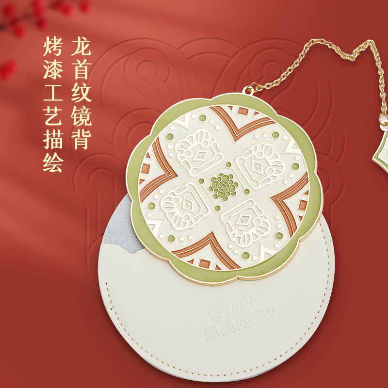 良渚文化龙首玉颜镜创意礼品生日礼物镜子文创实用化妆镜随身设计