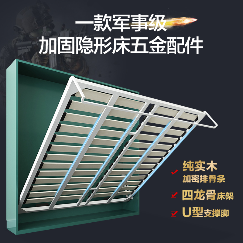 加固隐形床省空间的墨菲床墙壁 隐藏床多功能正侧翻板床五金配件