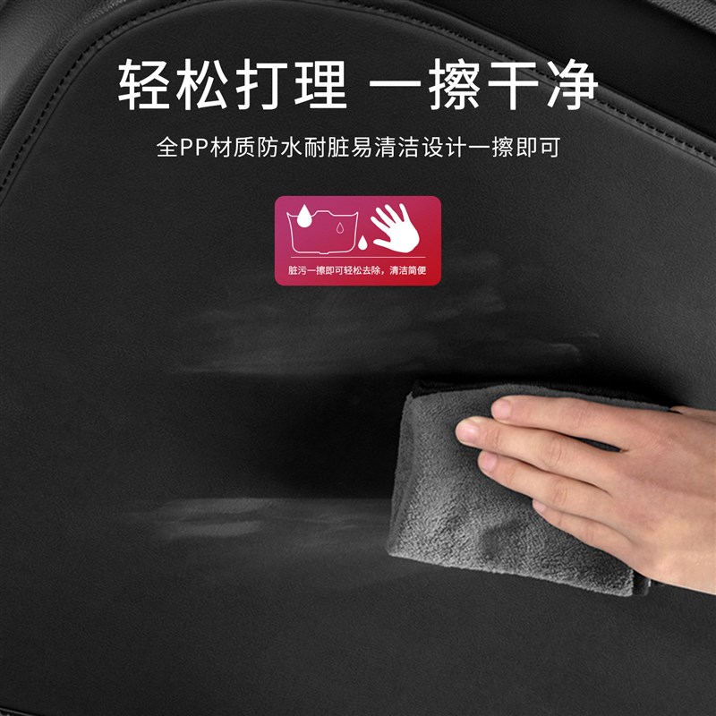 适用零跑C10尾箱防踢垫内饰改装尾门防撞贴后备箱防护垫配件大全