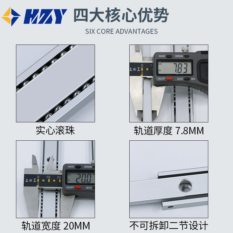 20mm宽二节轻型铝合金单层滑轨直线工业导轨抽屉键盘机械设备轨道