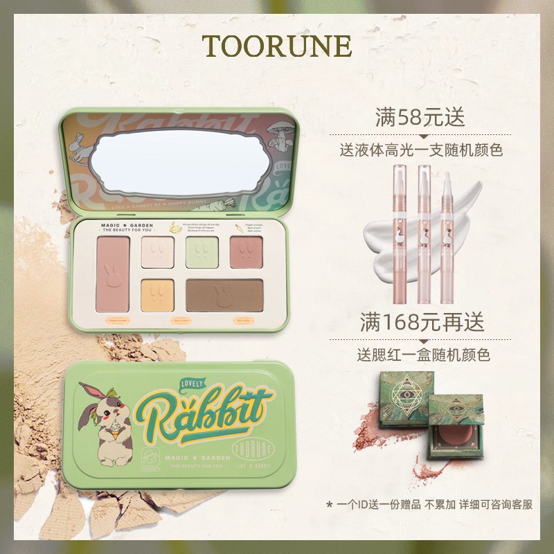toorune肽润魔园眼影绿色破碎感烟熏妆大地色哑光珠光腮红综合盘