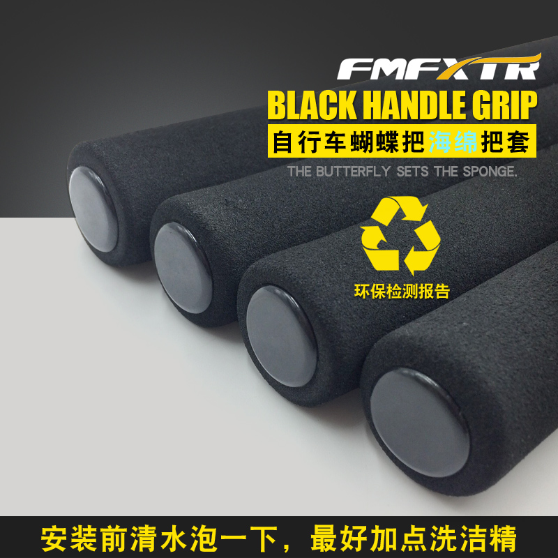 自行车海绵把套休息蝴蝶把把套 公路通勤旅行车弯把车头500mm加长