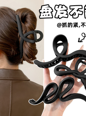 气质黑色磨砂抓夹女后脑勺头发盘发鲨鱼夹大号发夹发量多发卡头饰