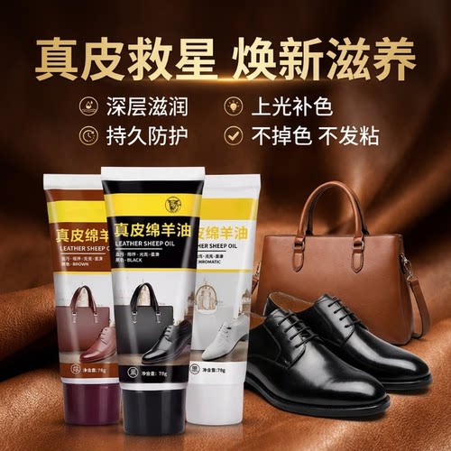 皮鞋油黑色真皮保养油高级无色通用固体皮具护理神器擦鞋工具套装