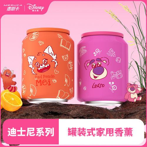 麦斯卡×迪士尼车载香薰汽车高级香氛车内除异味家用室内持久淡香