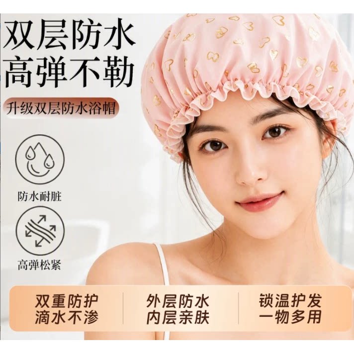 浴帽双层加厚防水洗澡家用干发成人儿童女士油烟帽子发膜不湿