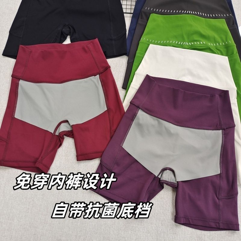 带口袋高腰蜜桃免穿内裤瑜伽短裤女高弹骑行运动健身腰精短裤外穿