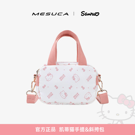 MESUCA凯蒂猫系列手提包时尚百搭女士卡通印花单肩包女款通勤包包