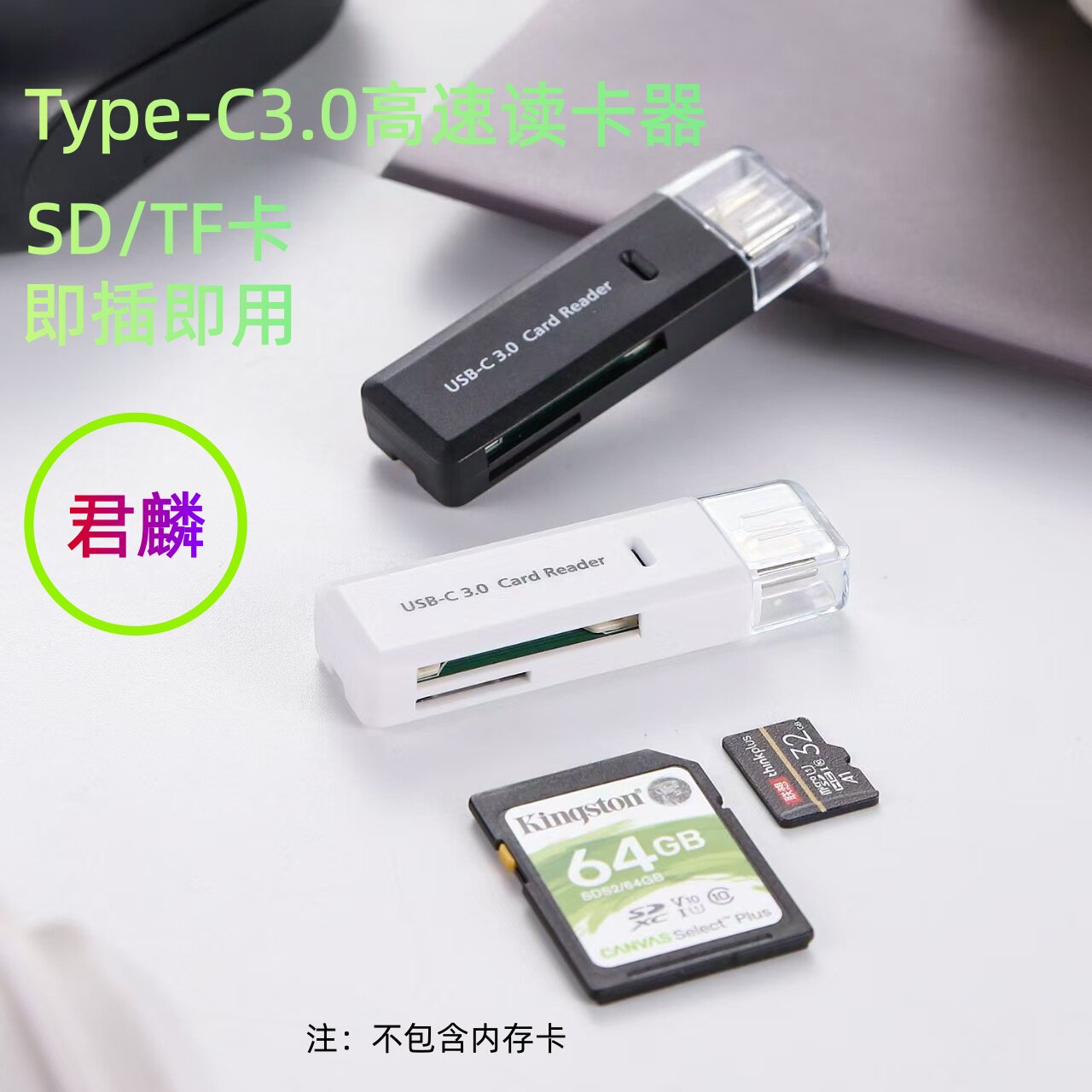 新款高速Type-C3.0二合一手机读卡器电脑USB-C3.0读取器高速多功能多合一sd内存卡tf转换器otg车载相机读取图片