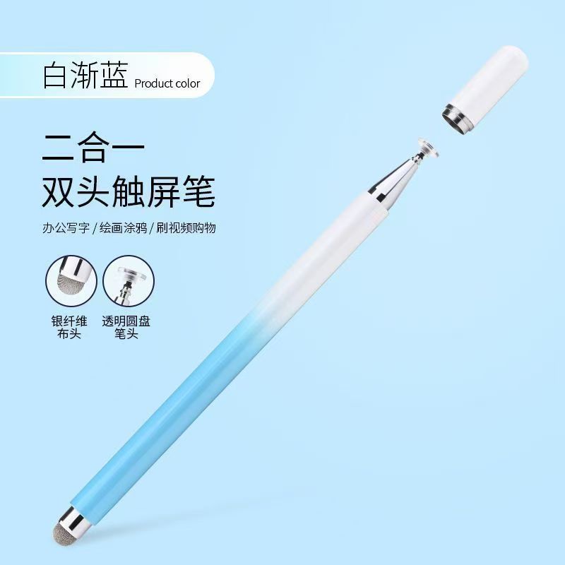 君麟适用步步高学习机S6触屏S5家教机绘画新款手写笔电容笔通用触控笔