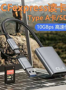 多功能cfb卡cfa读卡器CFexpress内存储卡usb3.2高速xqd卡连接typec手机适用大疆苹果17索尼佳能相机4K8k视频
