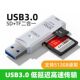 读卡器usb3.0高速多功能多合一sd内存卡tf转换器typec电脑插卡u盘一体otg车载通用相机适用于华为手机单反MS