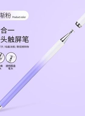 【超高回购率】君麟适用华为平板Matepad11触屏笔matepadPro10.8触控笔10.4寸新款2代