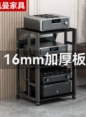 可移动多层HIFI胆机音响机架