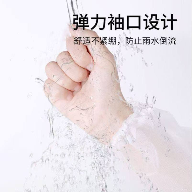 全身加厚非一次性雨衣长款eva儿童男女成人户外旅游便携连体雨披,运动包/户外包/配件,雨衣/雨裤/雨披,淘宝优惠券,粉丝福利购,淘宝优惠卷