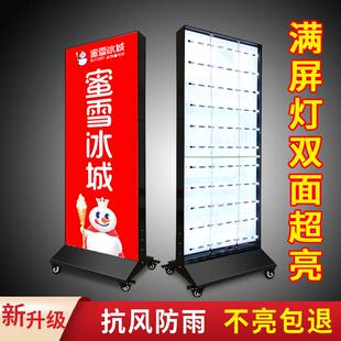 立式灯箱广告牌双面发光户外充电落地移动防雨UV软膜卡布广告灯箱