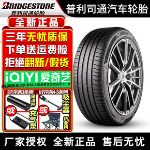 94V 普利司通汽車輪胎 豐田新凱美瑞 55R17 215 Turanza