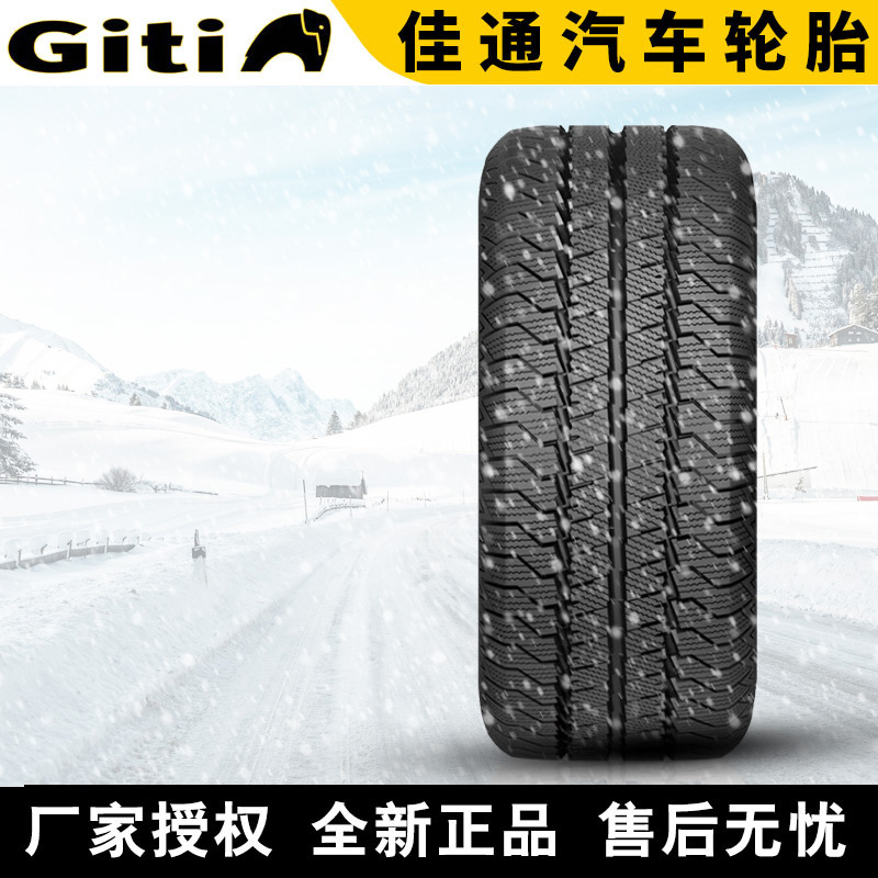 佳通汽车雪地轮胎【需4件起发】Van 650 175R14C/LT 加重 冬季胎