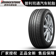 普利司通汽车轮胎T001 225/40R18 92W MOE 防爆奔驰A级