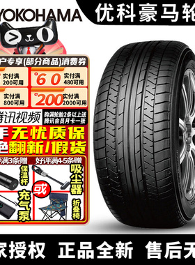 优科豪马横滨汽车轮胎 A34AZ 185/65R15 88H