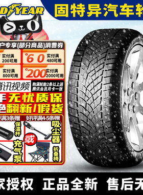 固特异汽车雪地轮胎【需4件起发】UGP G1 305/30R21 104V 冬季胎