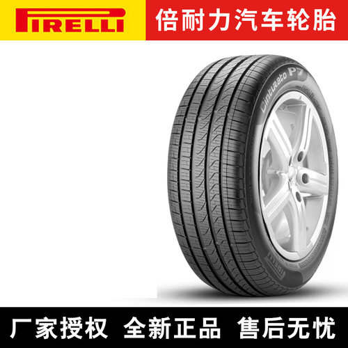 倍耐力汽车轮胎 Cinturato P7 All Season 275/40R20 106V NO XL