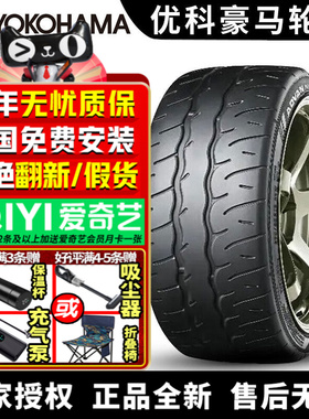 优科豪马横滨汽车轮胎 AD09 215/45R17 91W