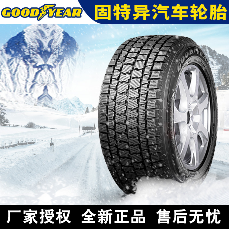 固特异汽车雪地轮胎【需4件起发】  IP/N 215/60R17 96T 冬季胎
