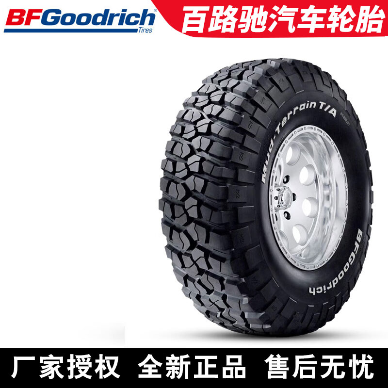 百路驰汽车轮胎 T/A KO2 LT245/65R17 111/108S 白字