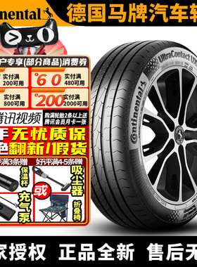 德国马牌汽车轮胎 UX7 295/35R21 107Y XL FR
