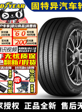 固特异汽车轮胎Assurance ComfortTred 御乘三代 255/45R19 104Y