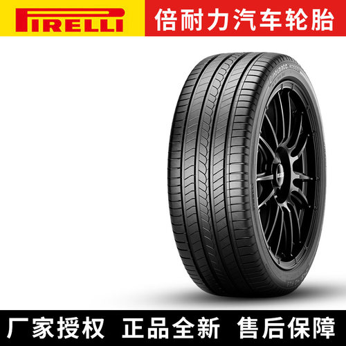 倍耐力汽车轮胎 Cinturato Rosso 红PO二代 275/45R20 110Y