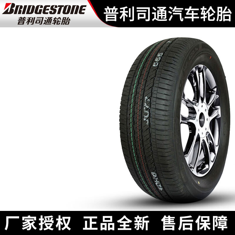 普利司通汽车轮胎Ecopia H/L 422 Plus 215/60R17 96T 菲克