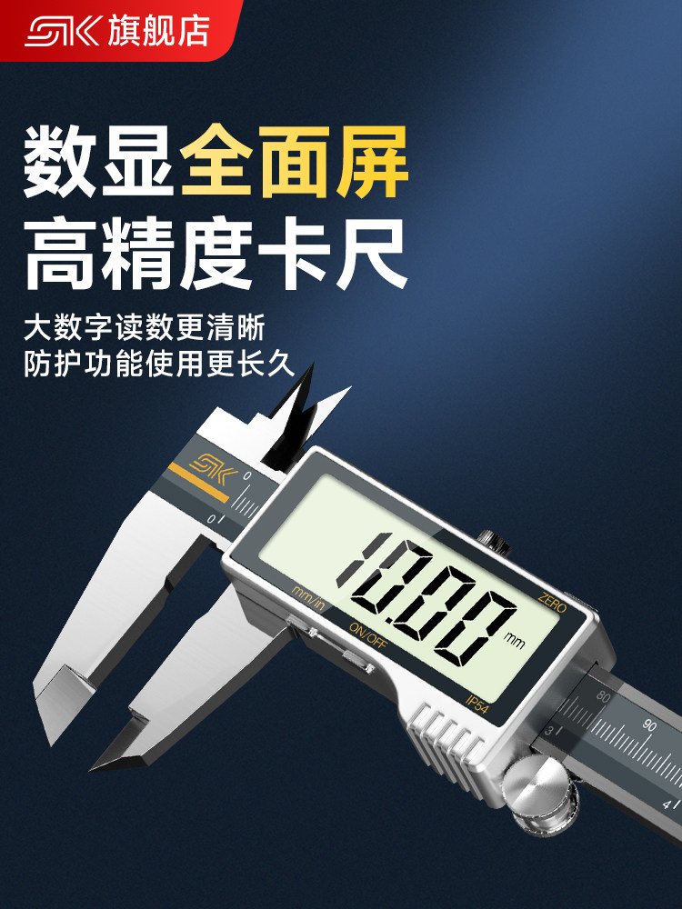 电子卡尺高精度数显游标卡尺小型工业级深高度测量尺文玩珠宝专用