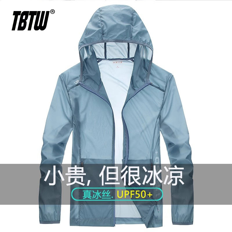 防晒衣男夏钓鱼服外套防紫外线