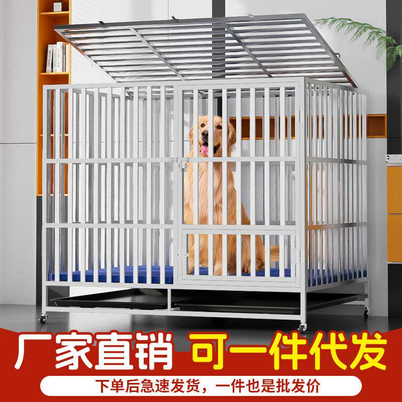 不锈钢狗笼大型犬中小型带厕所宠物笼金毛边牧拉布拉多折叠狗笼子