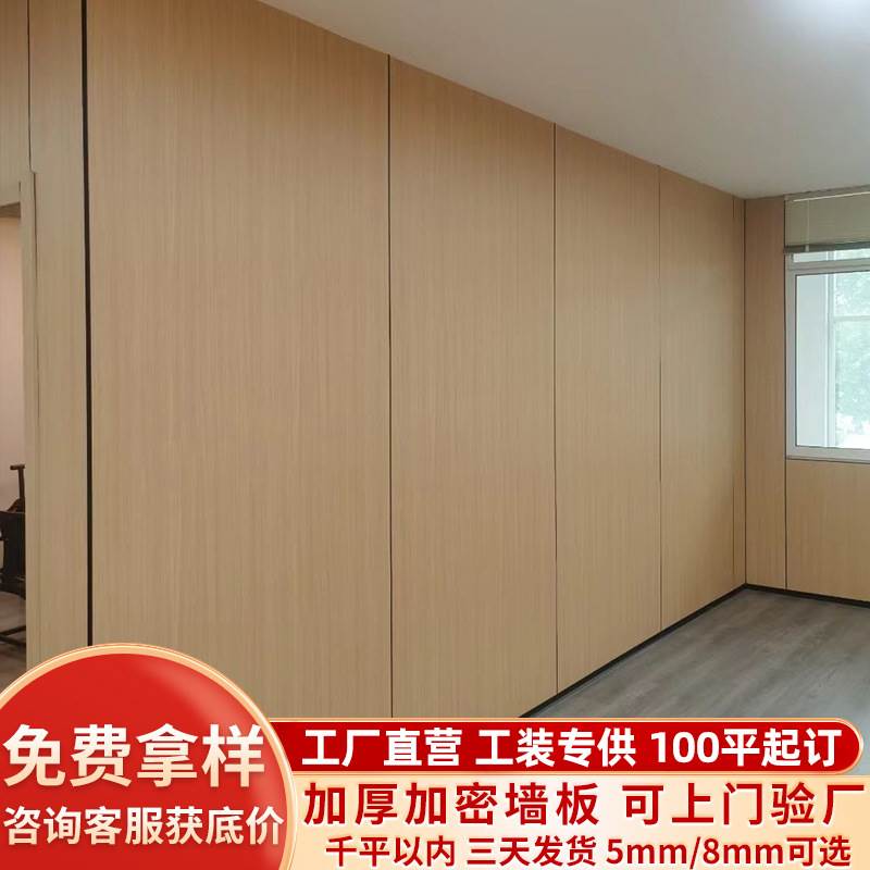 竹炭木金属板碳晶板护墙板室内免漆木饰面墙板背景墙碳晶板材厂家