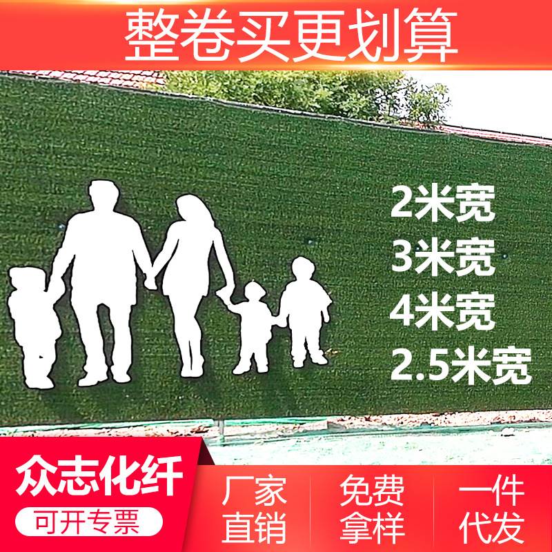 工程围挡草坪 人工草坪户外人造仿真绿化假草皮 建筑工地墙面草坪