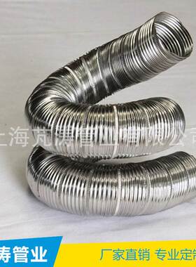 厂家110mmx1米 430不锈铁排风管 通风管热水器燃气排气排烟管