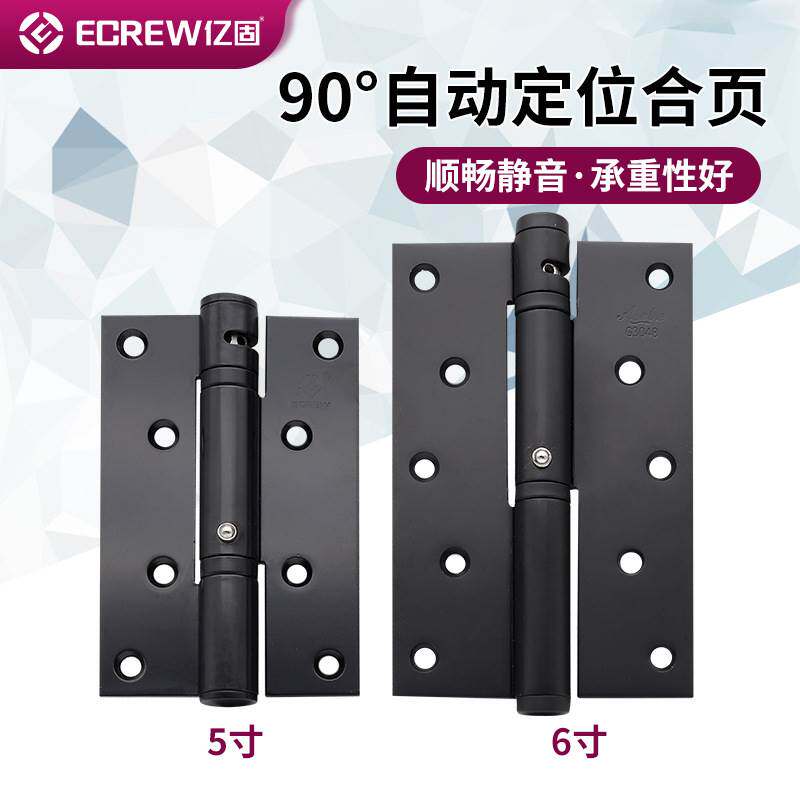 亿固5寸90度定位铰链隐形门液压缓冲自动铰链加厚不锈钢静音铰链
