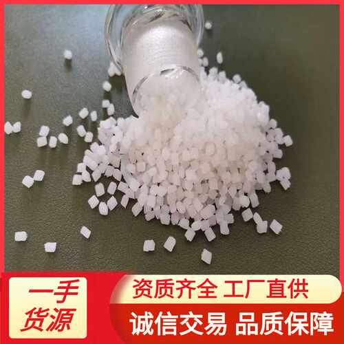 超高分子量聚乙烯UHMWPE注塑挤出吹膜分子量150-900万耐磨耐腐蚀