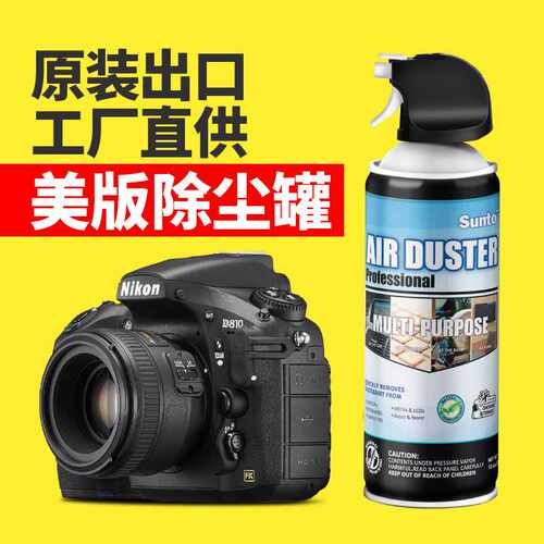 SUNTO展途 除尘罐ST1001 除尘工具强力清洁气罐压缩空气罐