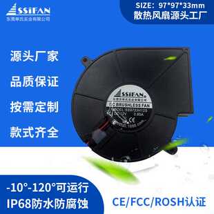 9733带网罩宽口鼓风机 长寿命低噪音风机 滚珠液压含油风机