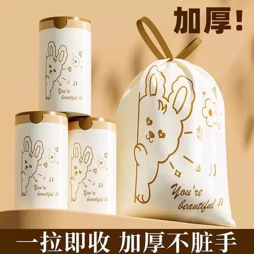印花加厚富贵兔垃圾袋手提式袋子学生办公室用垃圾袋厨房用清洁袋