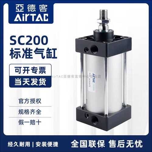 亚德客标准气缸大推力气